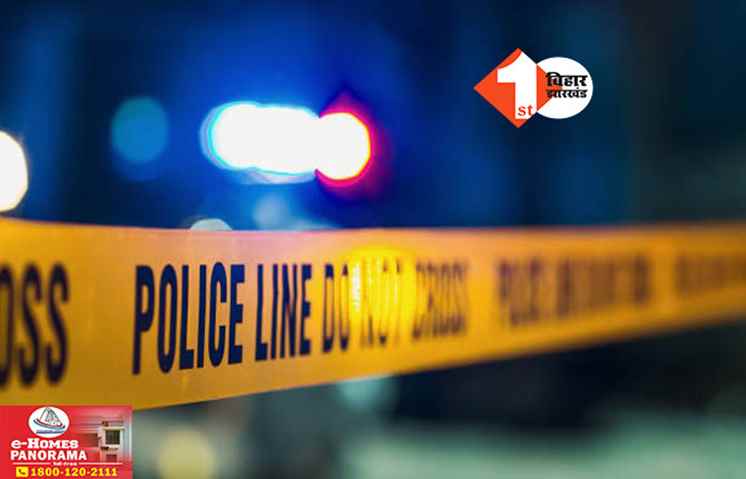 Bihar Crime News