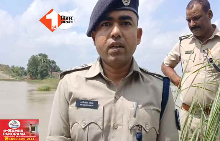 Patna Crime News