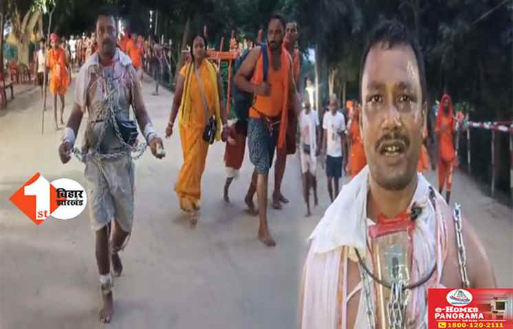 Bihar News