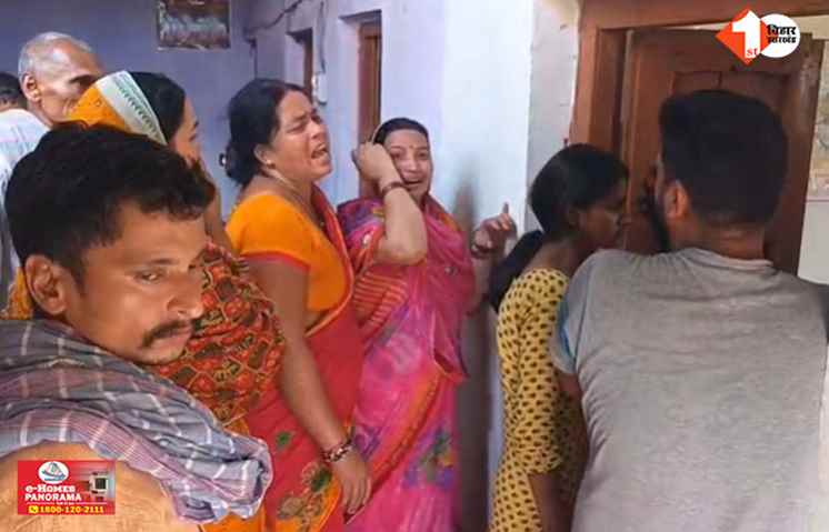 Bihar