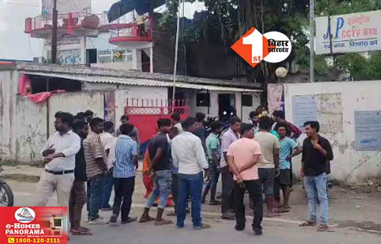 Bihar Crime News