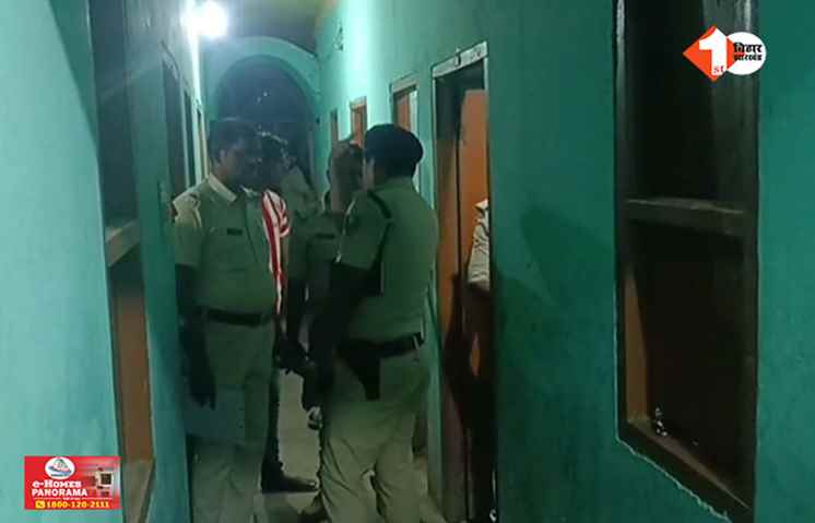 Bihar