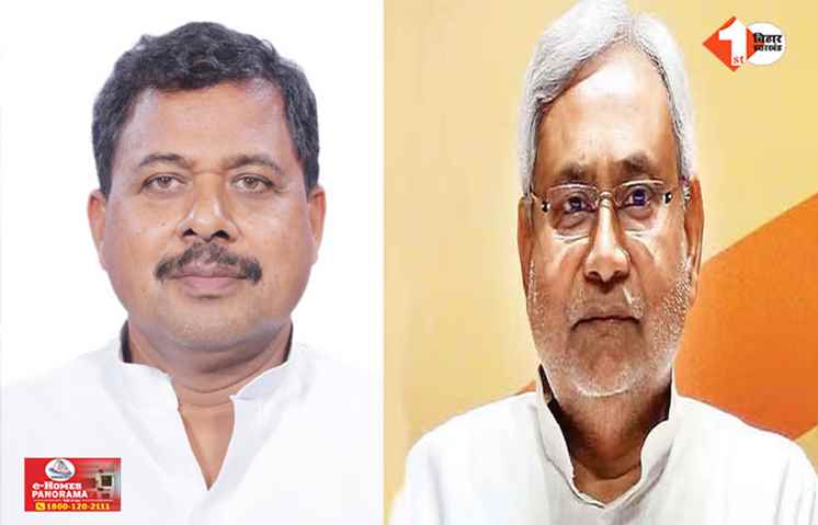 Bihar