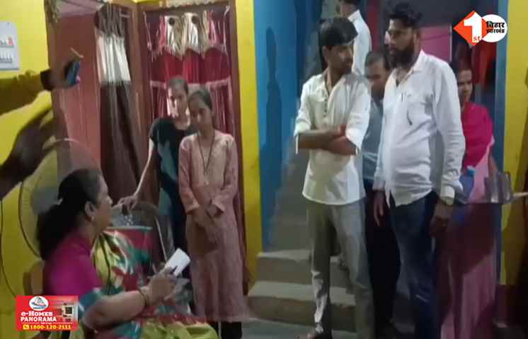 Bihar