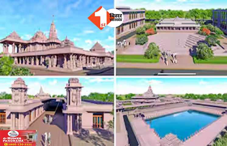 Bihar News