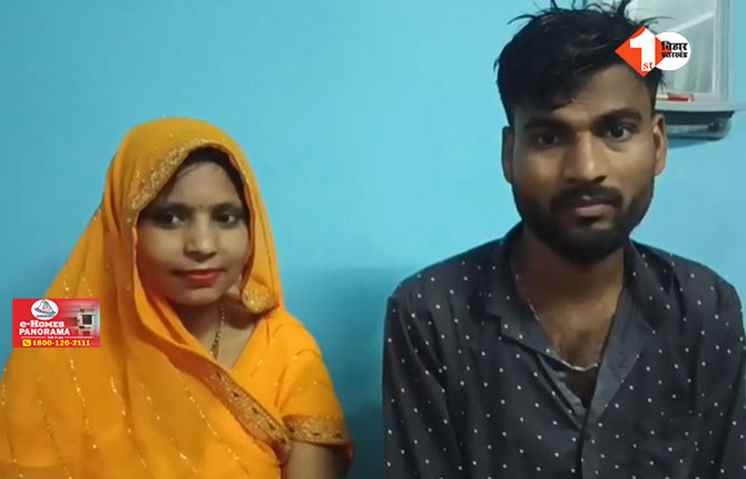 Bihar