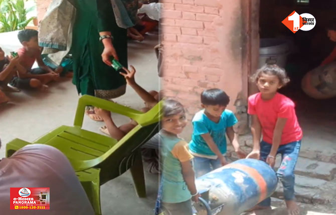 Bihar