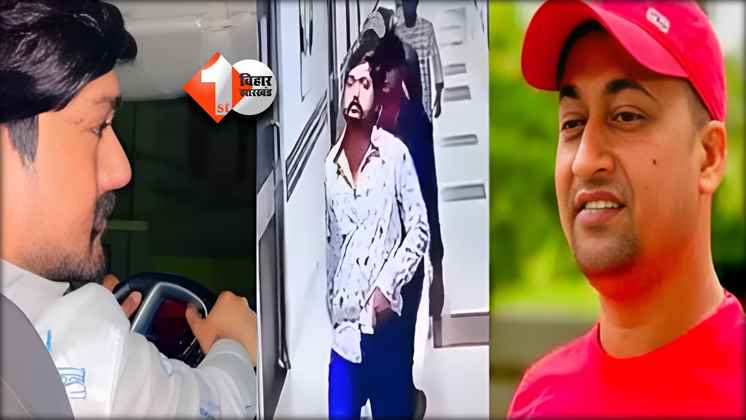 Chandan Mishra Murder Case