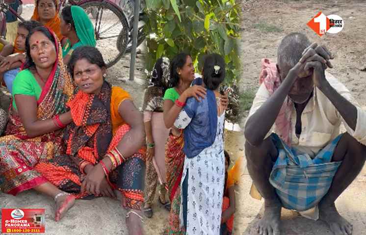 Bihar