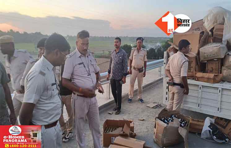 Bihar Crime News