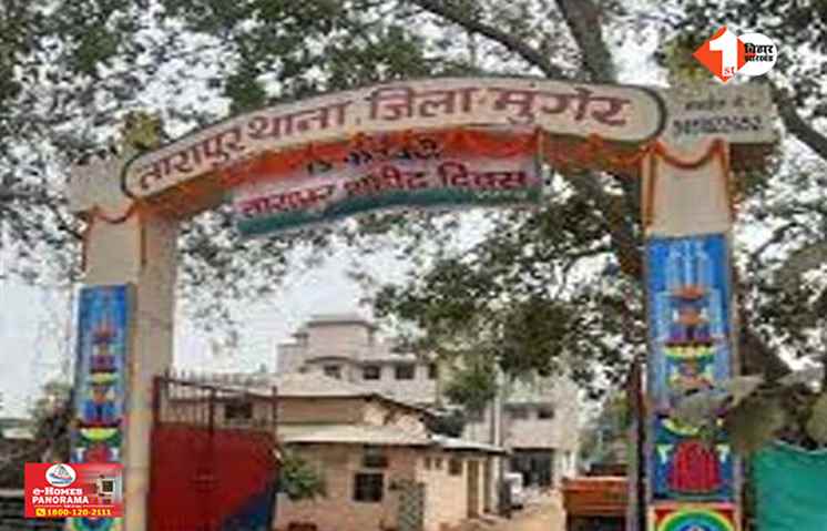 BIHAR 