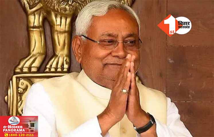 Bihar News