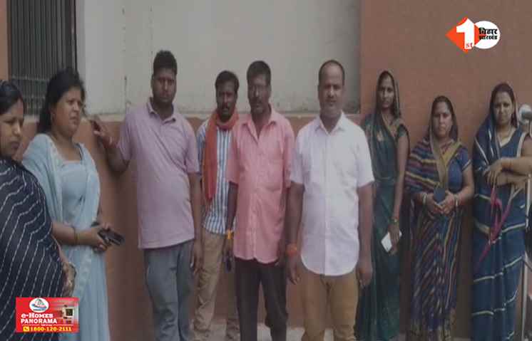 Bihar