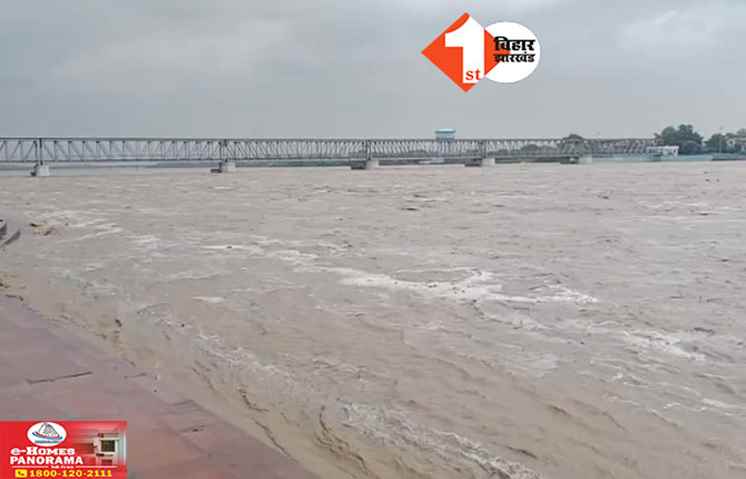 Bihar Flood