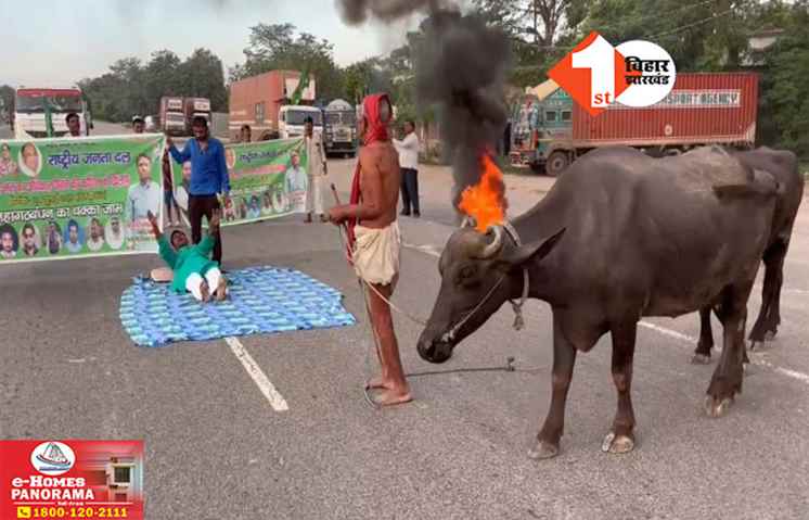 Bihar Band News