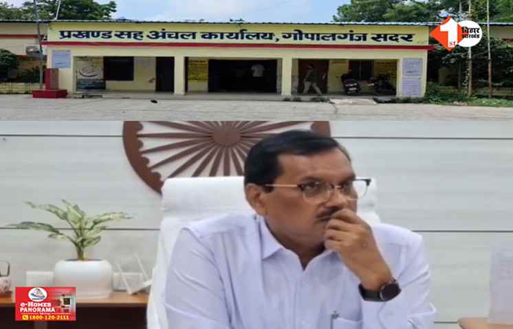 गोपालगंज में SIR के दौरान 20 दिन से BDO गायब, निलंबन की सिफारिश