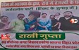 Bihar
