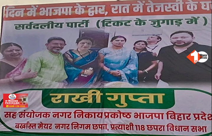 Bihar
