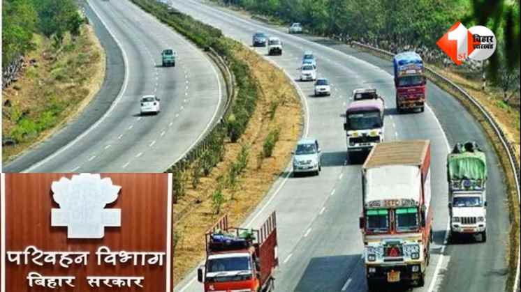 बिहार फिटनेस सर्टिफिकेट फर्जीवाड़ा  स्वचालित फिटनेस जांच केंद्र  भागलपुर फिटनेस सेंटर रिकॉर्ड  बिहार गाड़ी फिटनेस घोटाला  फोटो से फिटनेस पास  दरभंगा फिटनेस सेंटर अनियमितता  Bihar Vehicle Fitness Scam 
