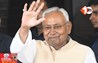Bihar News 