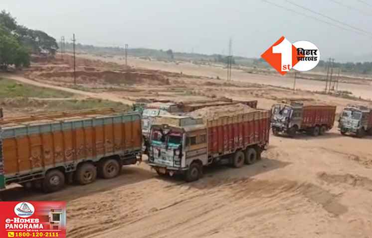 Bihar News