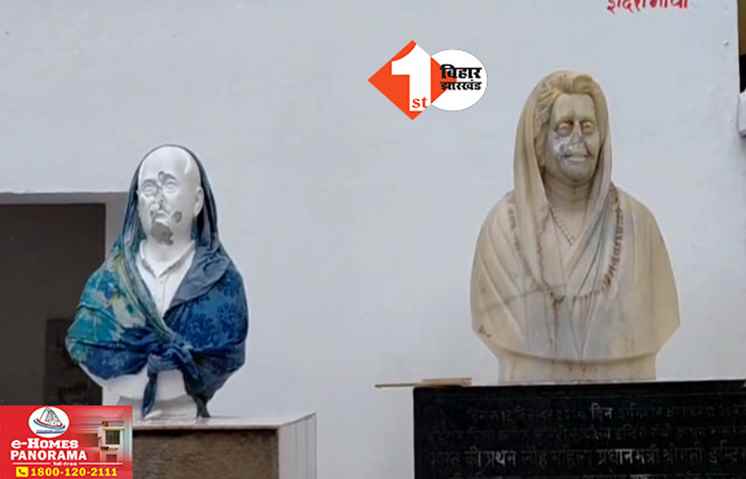 Bihar News
