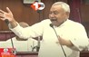 Bihar Assembly Monsoon session