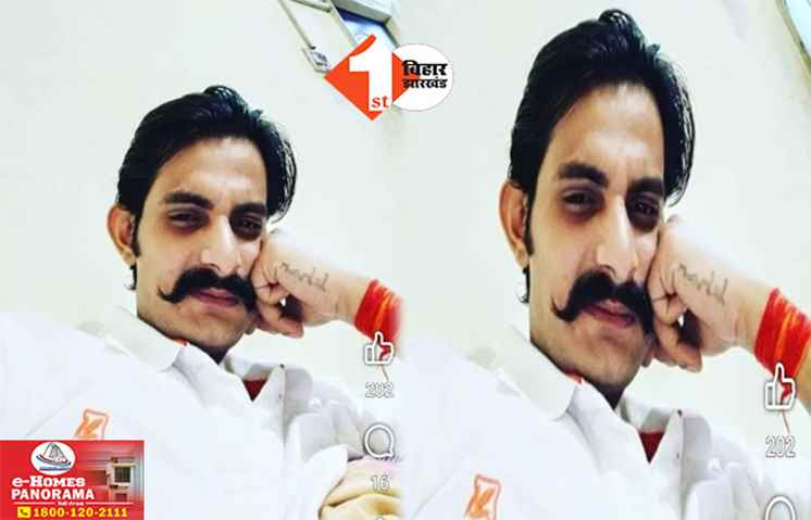 Chandan Mishra Murder