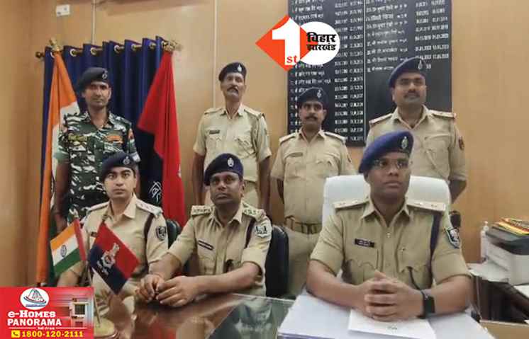 Bihar Crime News