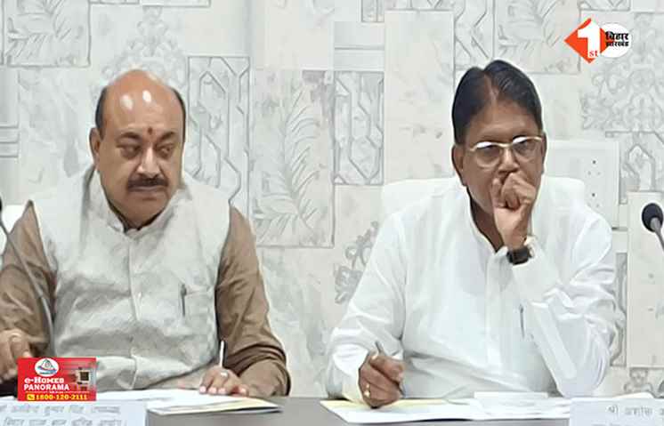 Bihar