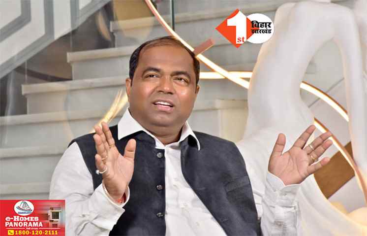 Bihar Politics