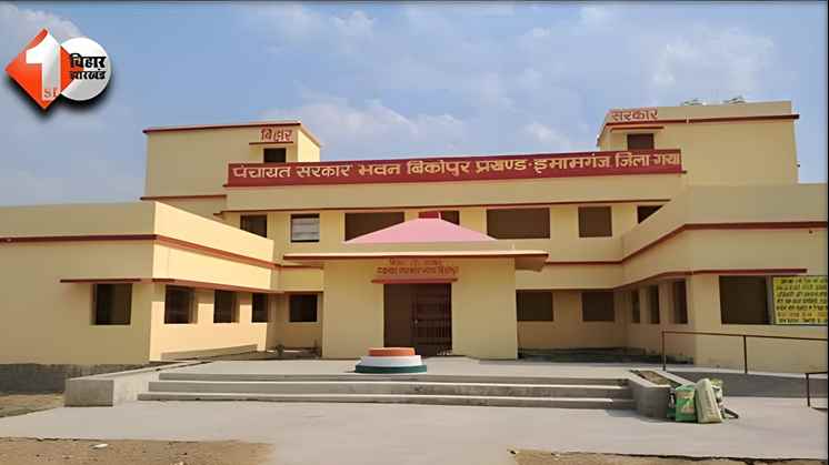 Bihar Gram Panchayat