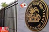 RBI Recruitment 2025