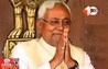 Bihar Cabinet News