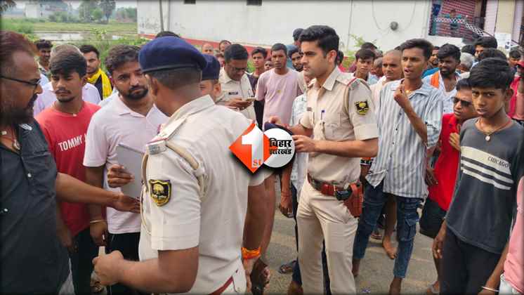 Bihar Crime News