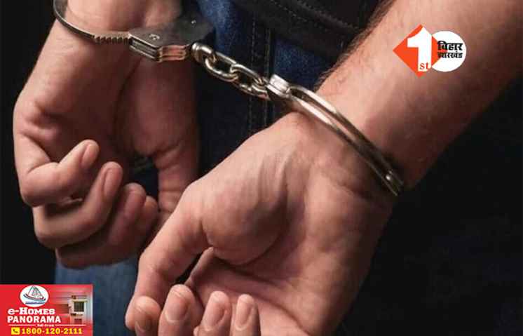 Bihar Crime  News 