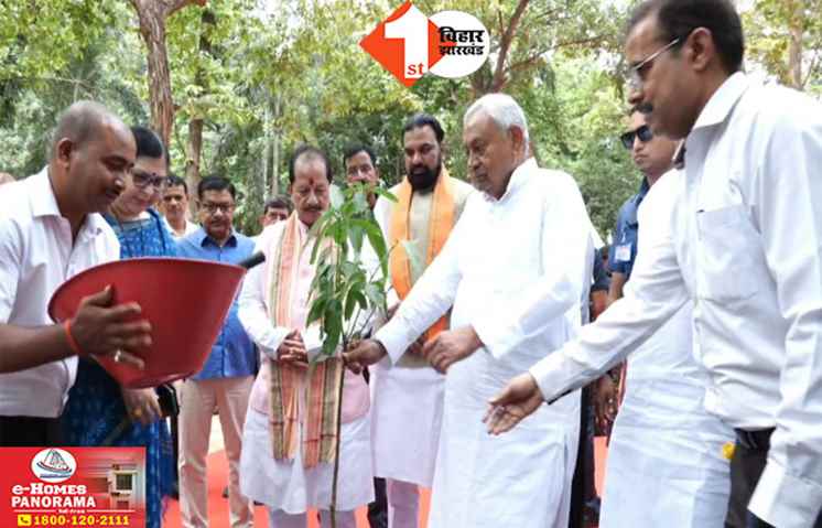 Bihar News