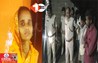 Bihar Crime News
