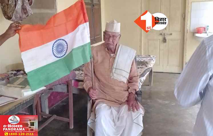 Bihar News