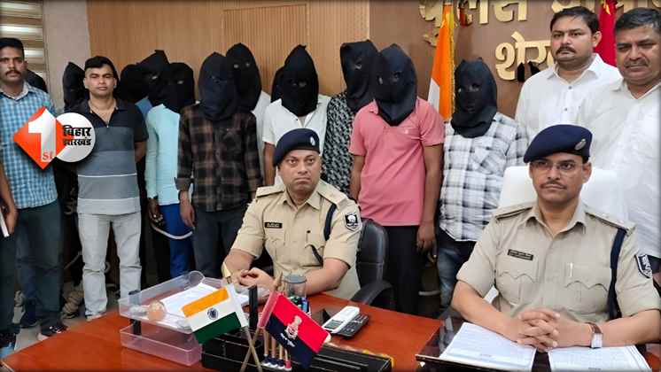 Bihar News