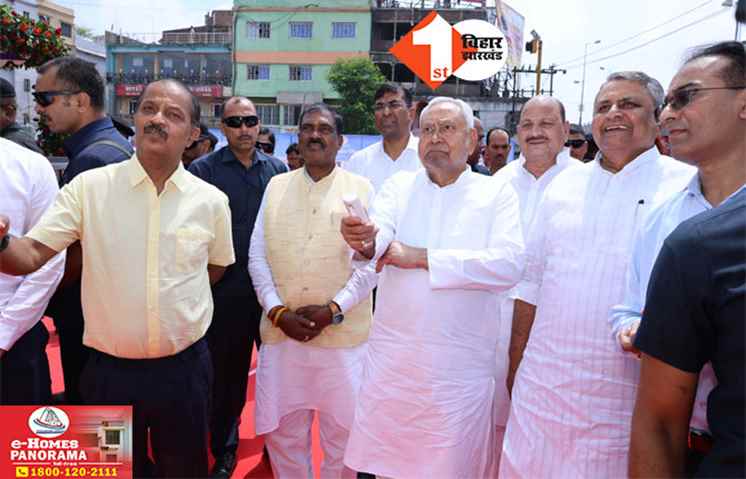 Bihar News