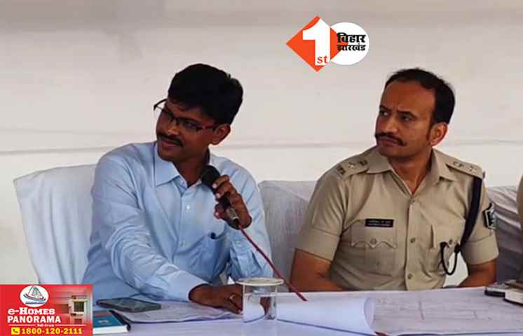 Patna News