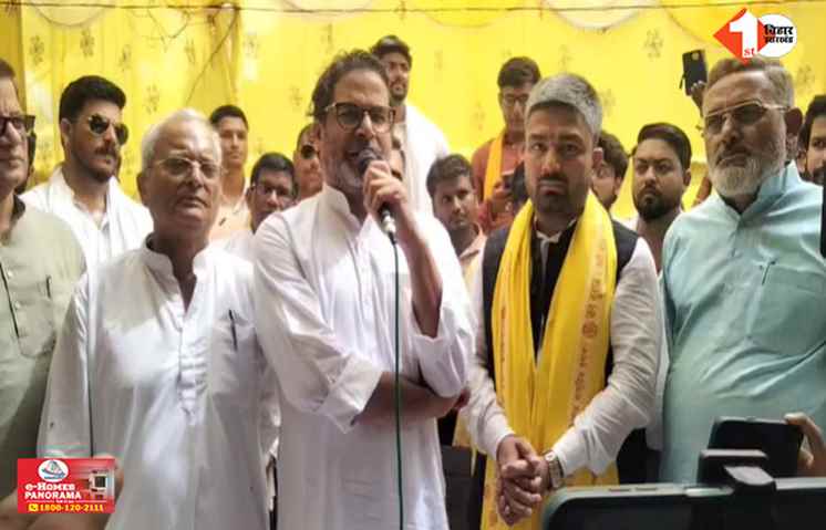 Bihar