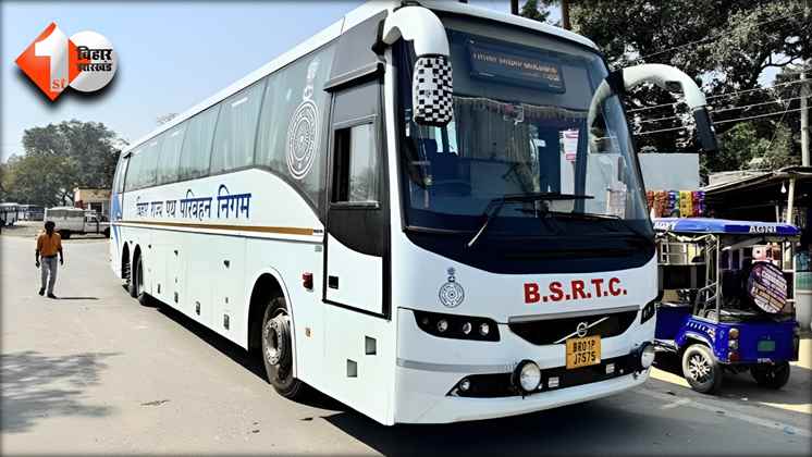 Bihar Bus Service
