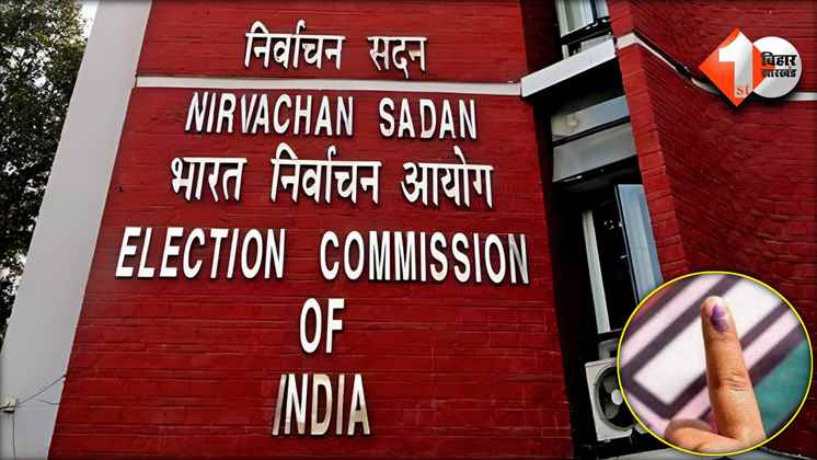 Bihar Voter List