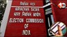 Bihar Voter List