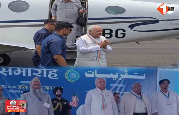 Bihar