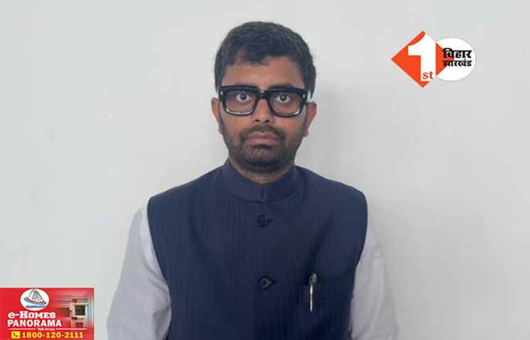 Bihar Politics