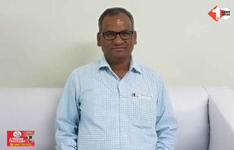 Bihar