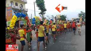 catagory